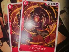 ワンピースカード ハウリングガブ 新たなる皇帝