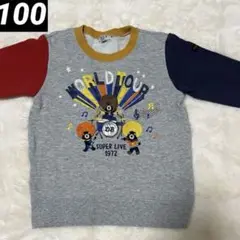 美品♡ MIKIHOUSE DOUBLE.B 100 トレーナー アフロ柄 クマ
