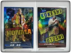 訳あり　プロレス カード　本間 朋晃　こけし 落とし　新日本プロレス