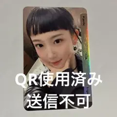 2026年最新】triples カエデの人気アイテム - メルカリ