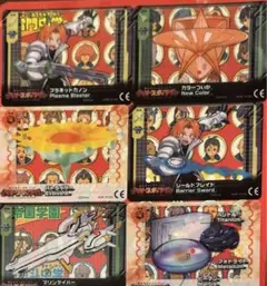 #超化石モンスターバトルゲキトツギャラクシー　インプットカードコンプリートセット