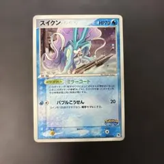 スイクン PCG ポケパークプレミアムファイル「ブルーシート」 キラ 003