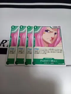 ジュエリー・ボニー C ST02-007