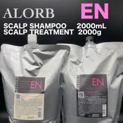 ALORB スキャルプシャンプー2000ml＆トリートメント2000g【EN】のサムネイル