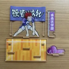 ハイキュー　天童覚　アクリルスタンド