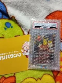 名探偵ピカチュウプロモPSA10