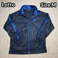 Lotto ネイビーストライプ ジャージジャケット M ロット　スポーツウェア