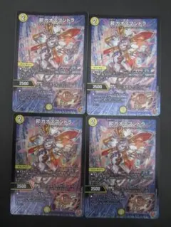 2025年最新】昇 カオスマントラの人気アイテム - メルカリ