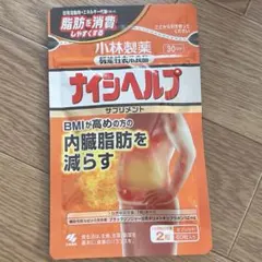 小林製薬 ナイシヘルプ 60粒入 機能性表示食品　30日分のサムネイル