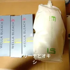 ウエラ　クリームブリーチとオキシのサムネイル