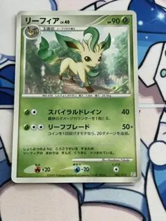 ポケモンカード リーフィア 069/DP-P - メルカリ