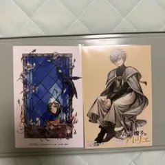 とんがり帽子のアトリエ 販促用ポスター - メルカリ
