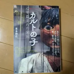 メル22193様 リクエスト 2点 まとめ商品