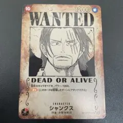 2026年最新】シャンクス SP 新たなる皇帝の人気アイテム - メルカリ