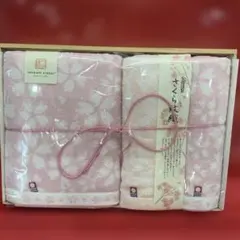 今治タオル 桜模様 バスタオル・フェイスタオルセット
