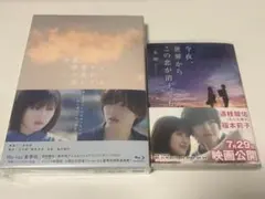 2026年最新】セカコイ dvdの人気アイテム - メルカリ