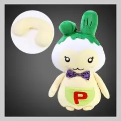 ネギっピー ぬいぐるみ ネックピロー