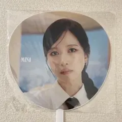 MISAMO 2024 HAUTE COUTURE MINA うちわ