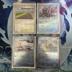 ポケカ　マスボミラー　151 まとめ売り