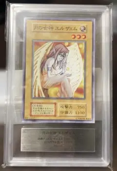 遊戯王] 月の女神エルザェム STARTER BOX ARS9 - メルカリ