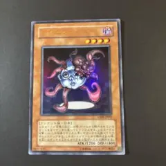 遊戯王 マルチャミーフワロス - メルカリ