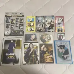 呪術廻戦　夏油傑　羂索