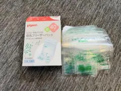 Pigeon 母乳フリーザーパック 40ml 10枚