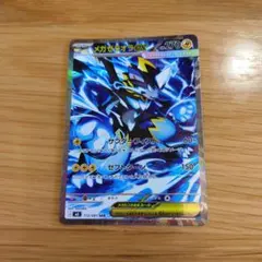 メガゼラオラex SAR 美品 - メルカリ