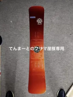 2025年最新】moss twister 157の人気アイテム - メルカリ