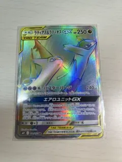 ラティアス＆ラティオスGX HR SM9 タッグボルト 114/095 - メルカリ