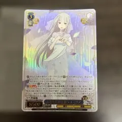 ヴァイスシュヴァルツ バンドリ サイン 湊友希那 SP - メルカリ