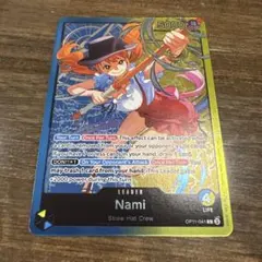 青黄 ナミ 英語版 海外限定 イラスト違い リーダーパラレル