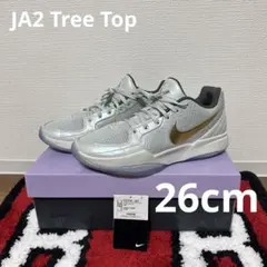 2026年最新】ja2 クリスマスの人気アイテム - メルカリ
