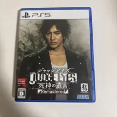 PS5 ジャッジアイズ 死神の遺言 Remastered