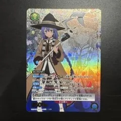 ヴァイス 詠唱 ロキシー RRR 無職転生 - メルカリ