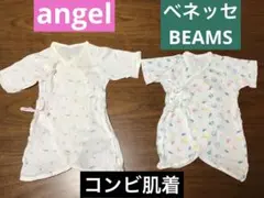 BEAMS、angel　コンビ肌着　ヒヨコ、クマなど　⑩⑪