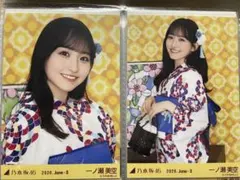 乃木坂46 生写真 浴衣 チュウ 一ノ瀬美空 真夏の全国ツアー2026 - メルカリ
