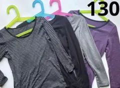 【UNIQLO】130 ヒートテック　インナー　4枚セット　GU 長袖肌着　下着