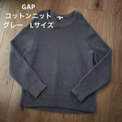 セーター ニット