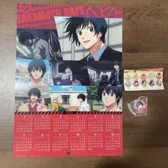 サカモトデイズ　くら寿司 クリアポスターカレンダー マグネット 2026 南雲