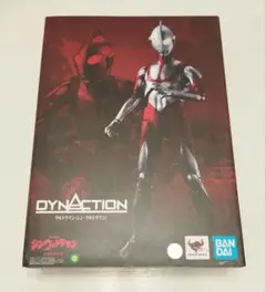 2026年最新】dynaction ウルトラマンの人気アイテム - メルカリ