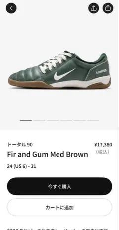 【未使用】NIKE TOTAL 90　海外購入　最新カラーモデル　26cm 2025年最新】Yahoo!オークション -nike total90の中古品・新品