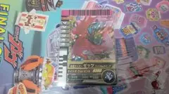ガンバレジェンズ LR 仮面ライダーゼッツ フィジカムウィング　GBRC-032