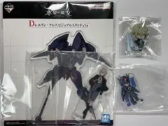 ガンダム　水星の魔女　一番くじ　エラン　まとめてのサムネイル