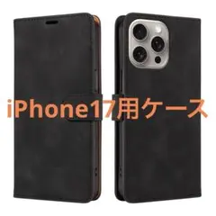 土日限定価格　【iPhone17用】ブラック 手帳型 iPhoneケース