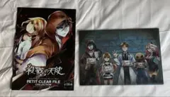 2026年最新】殺戮の天使 クリアファイルの人気アイテム - メルカリ