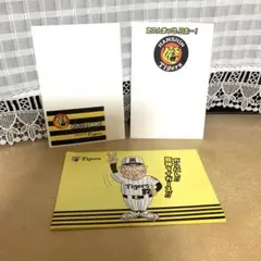 阪神タイガース記念ハガキ
