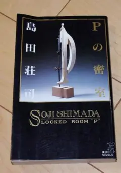 Item thumbnail for item 0457b8c3-4cd8-40c8-b8f0-07a05609de62