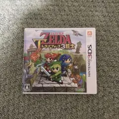 3DS ゼルダの伝説 トライフォース3銃士