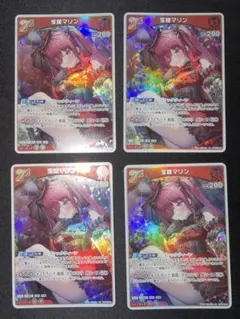 ホロカ　宝鐘マリン 2nd RR 4枚セット